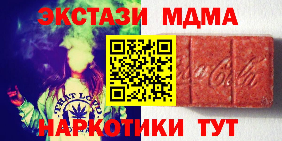 ЭКСТАЗИ бентли Архангельск