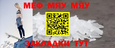 амфетамин Пыть-Ях