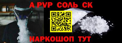 гашишное масло Пугачёв