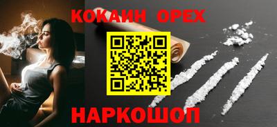 гашишное масло Пугачёв
