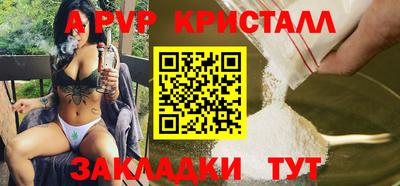 амфетамин Пыть-Ях