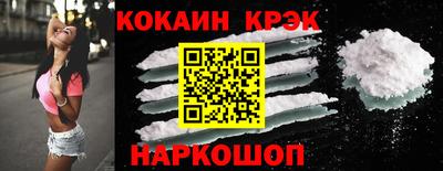 гашишное масло Пугачёв