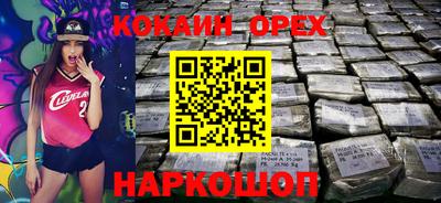 гашишное масло Пугачёв