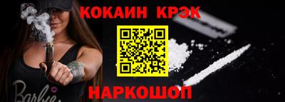 кокаин VHQ Пушкино
