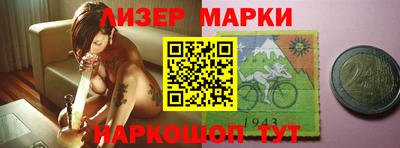 амфетамин Пыть-Ях