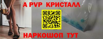 гашишное масло Пугачёв