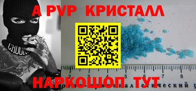 гашишное масло Пугачёв