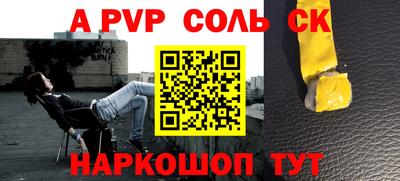ГАЛЛЮЦИНОГЕННЫЕ ГРИБЫ Рузаевка