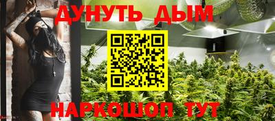 гашишное масло Пугачёв