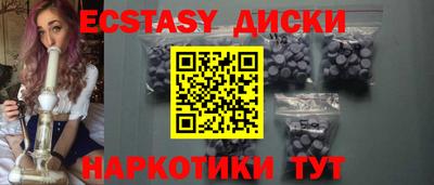 гашишное масло Пугачёв