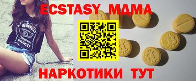 амфетамин Пыть-Ях