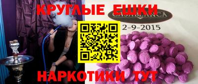 амфетамин Пыть-Ях