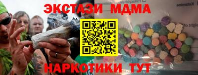 амфетамин Пыть-Ях