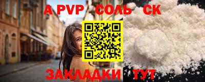 кокаин VHQ Пушкино