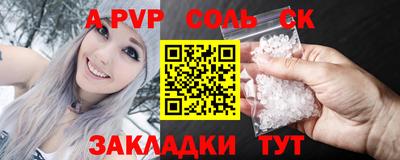 кокаин VHQ Пушкино