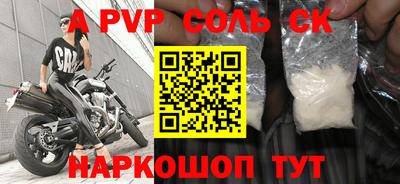 кокаин VHQ Пушкино