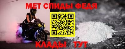 амфетамин Пыть-Ях