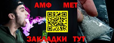 гашишное масло Пугачёв