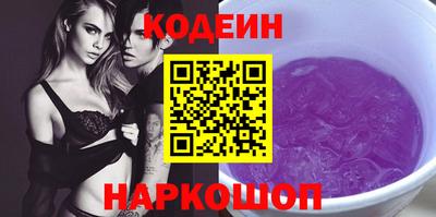 кокаин VHQ Пушкино