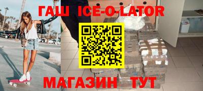 гашишное масло Пугачёв