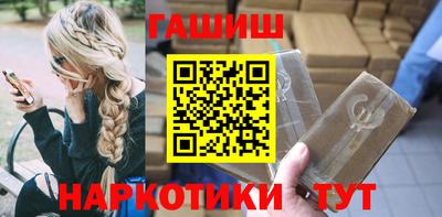 амфетамин Пыть-Ях