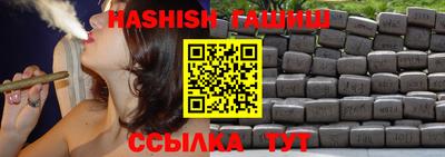 амфетамин Пыть-Ях