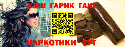 кокаин VHQ Пушкино