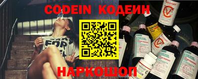 амфетамин Пыть-Ях