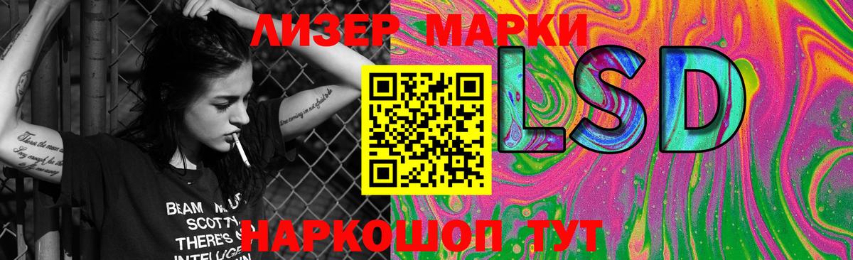 LSD-25 экстази ecstasy  LSD-25 экстази  Архангельск  Вход с VPN  ЛСД экстази ecstasy 