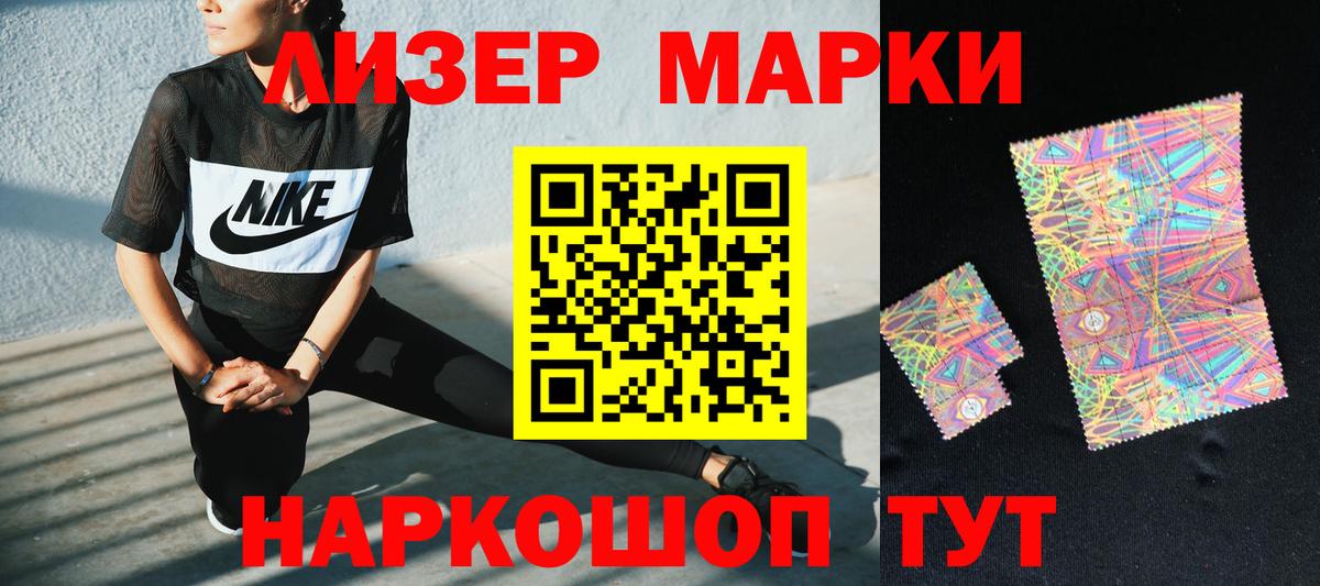 LSD-25 экстази ecstasy Архангельск