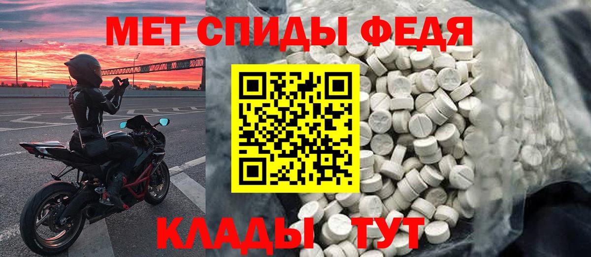МЕТАМФЕТАМИН кристалл  МЕТАМФЕТАМИН кристалл  Архангельск  Вход с VPN 