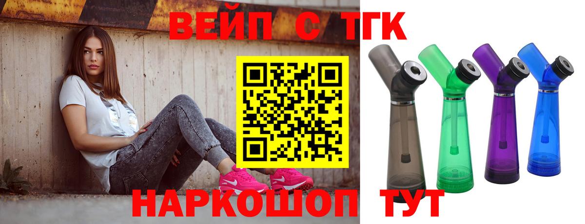 Дистиллят ТГК концентрат Архангельск