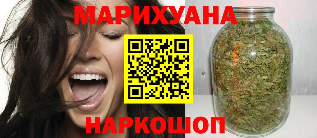 Конопля марихуана Архангельск