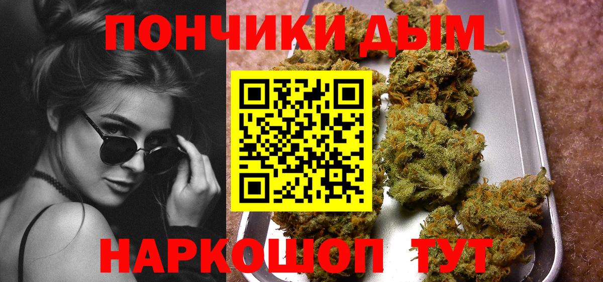 Каннабис сатива  Бошки марихуана Amnesia  Шишки марихуана тримм  Вход с VPN  Архангельск 